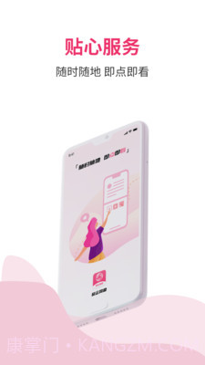 磁云网盘截图4 磁云网盘截图4