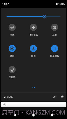 一键锁屏软件截图2 一键锁屏软件截图2