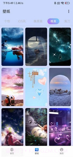 水墨壁纸截图2 水墨壁纸截图2