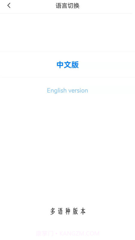 源头签相机截图3