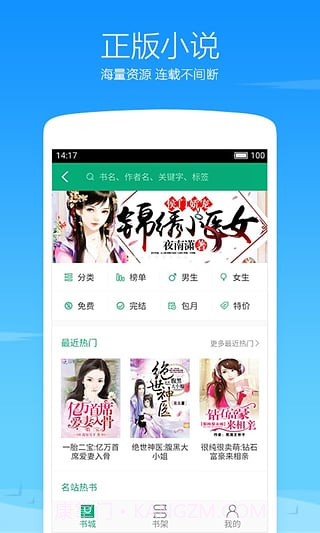360浏览器手机版 V8.2.0.110 截图5 360浏览器手机版 V8.2.0.110 截图5