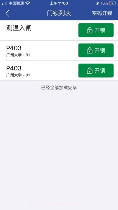 5g城市截图2 5g城市截图2