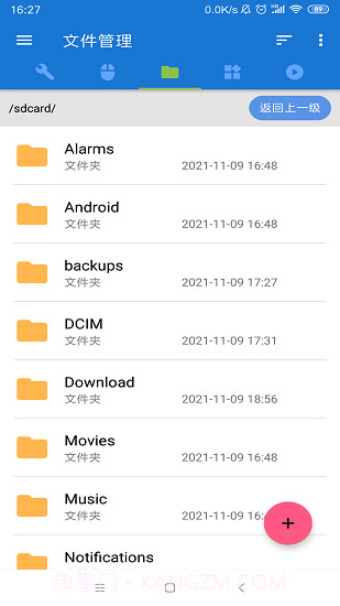 甲壳虫adb助手高级版截图1 甲壳虫adb助手高级版截图1