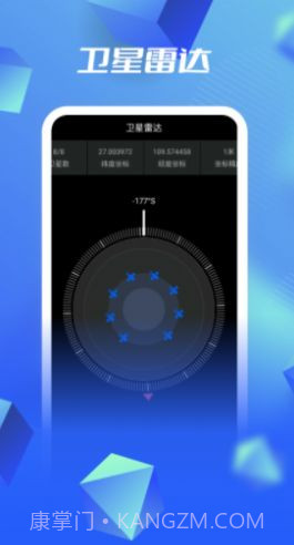 全球实景地图截图4 全球实景地图截图4
