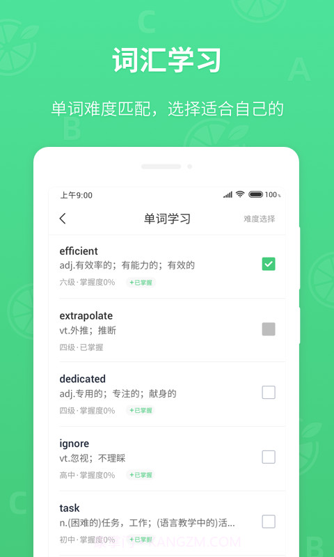 青柠英语听力截图5 青柠英语听力截图5