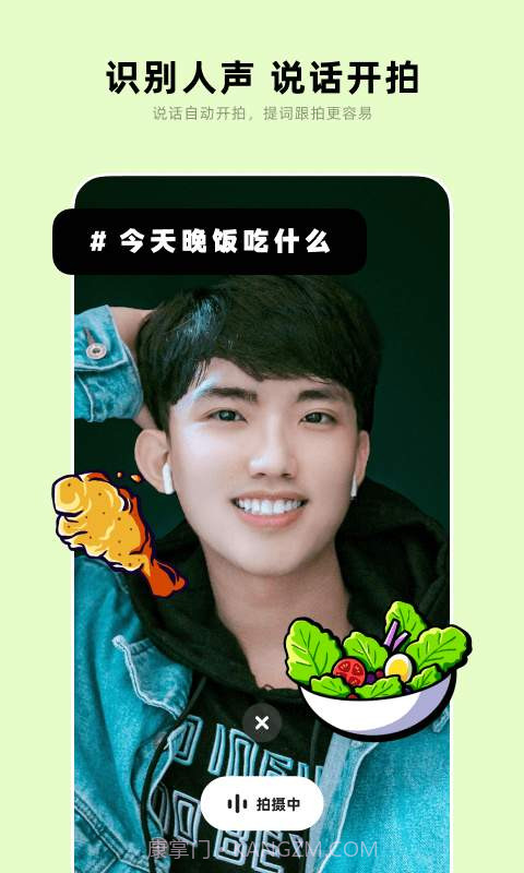 闪光视频v1.59.0截图3