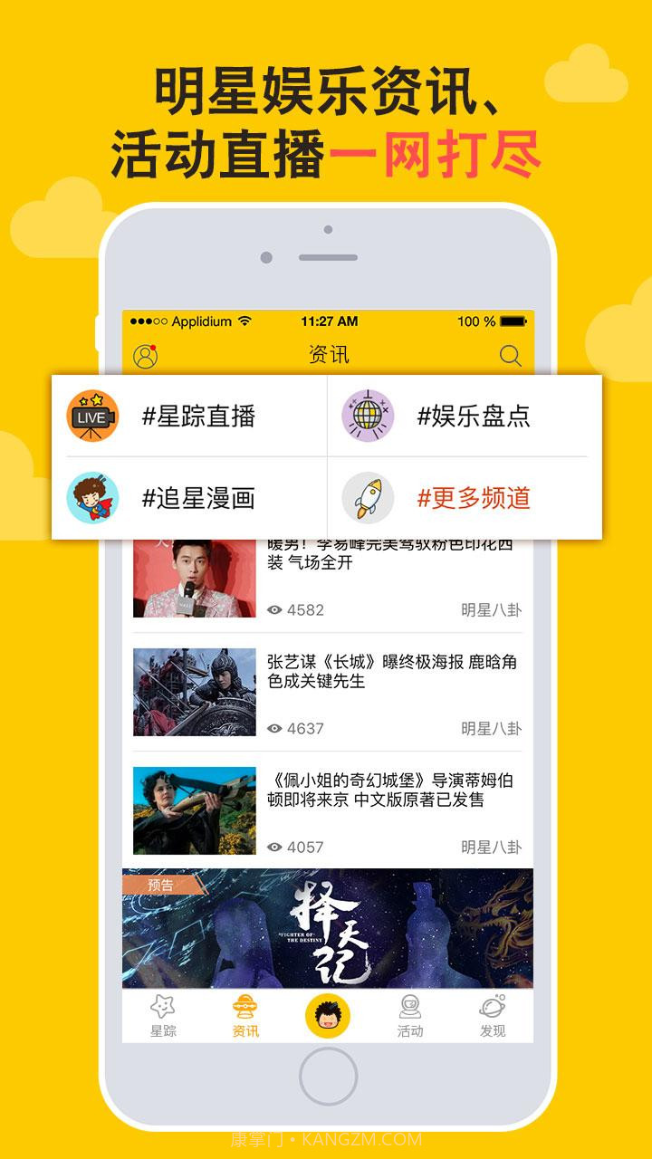 喂饭截图5 喂饭截图5