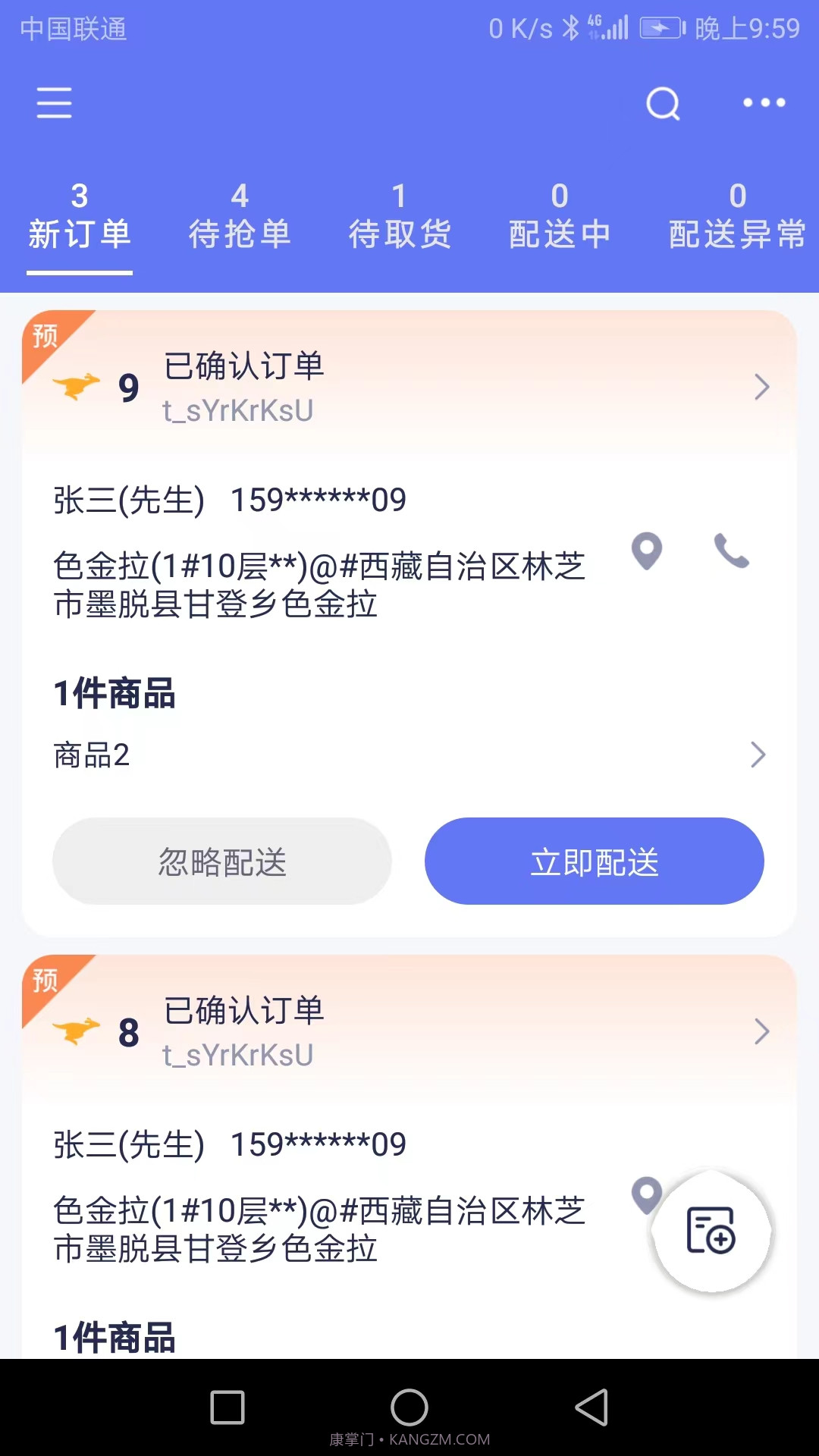 船到截图3 船到截图3
