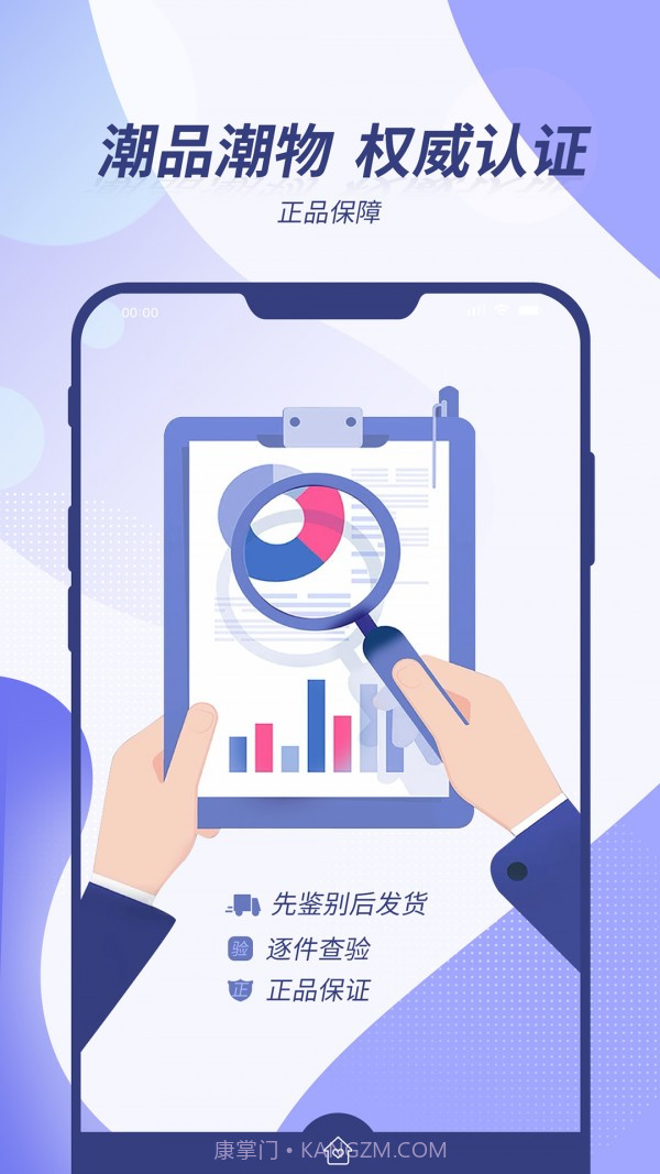 芒趣截图1 芒趣截图1