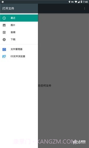 防封截图3 防封截图3