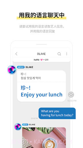 bubble for cube截图5