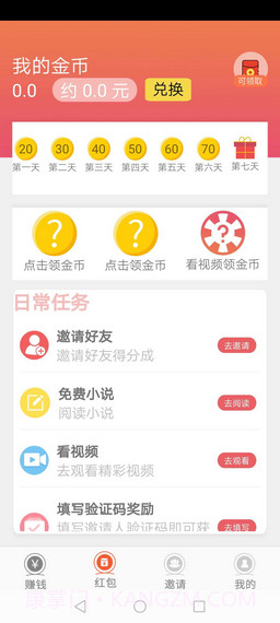 动力达人官方最新版截图1 动力达人官方最新版截图1