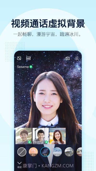 初心QQ一键签到工具截图3 初心QQ一键签到工具截图3