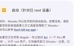 shizuku最新版截图2 shizuku最新版截图2