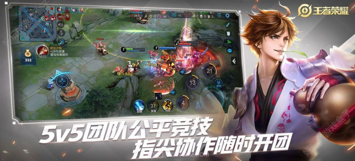 主叶群下载截图3