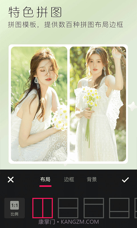 美颜全能相机截图3