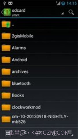 za解压器(文件出色压缩大师)V0.9.2 安卓正式版截图1