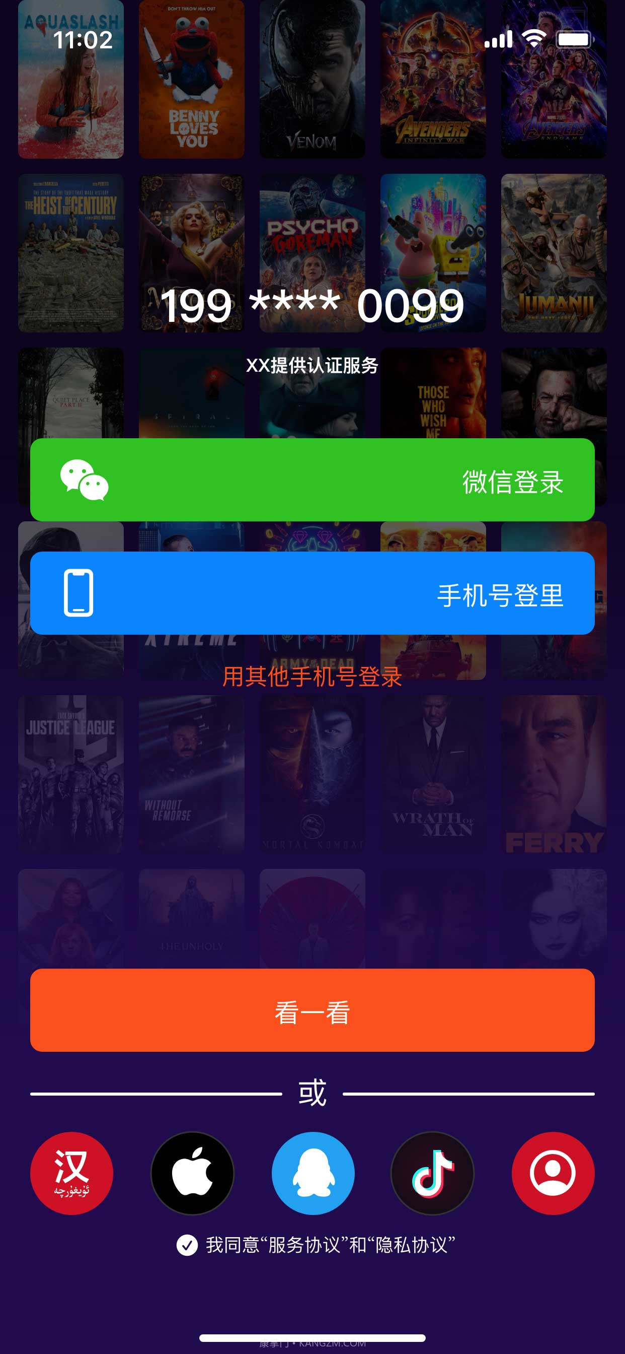 sinzar最新版截图2 sinzar最新版截图2