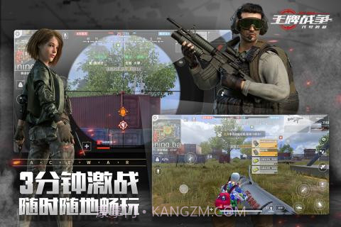 王牌战争修改器截图2