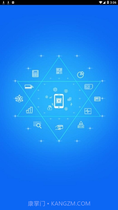 合作伙伴门户截图3 合作伙伴门户截图3