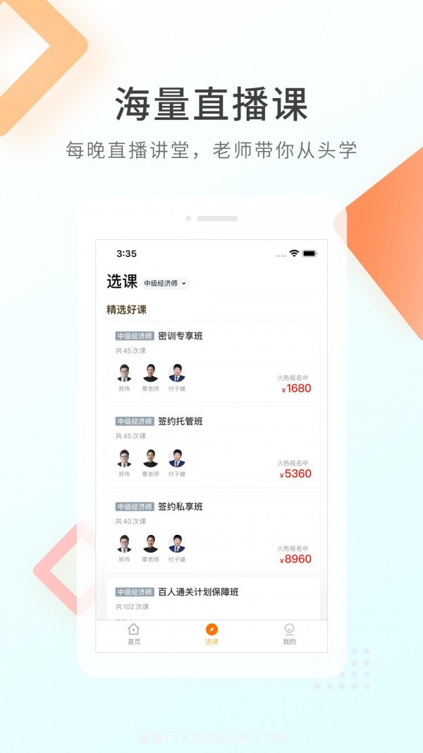 领航快题库截图2