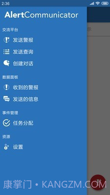 Konexus截图2 Konexus截图2