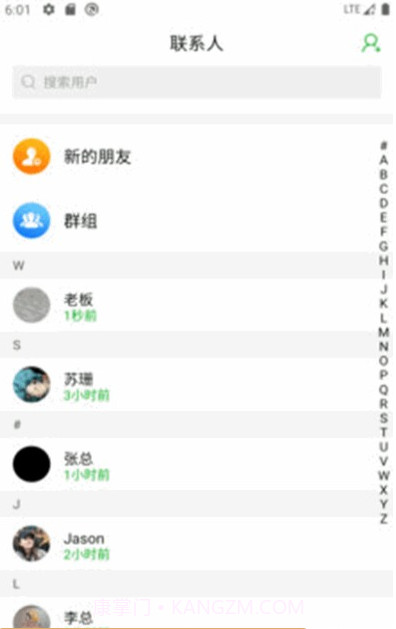 YESAPP即时通讯工具(即时通讯编辑)V1.1.2 安卓免费版截图3 YESAPP即时通讯工具(即时通讯编辑)V1.1.2 安卓免费版截图3