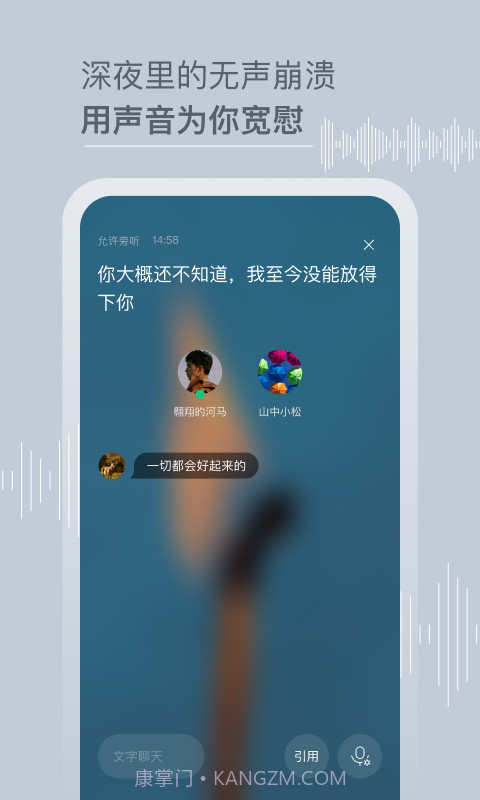 Tell截图3