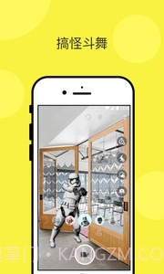 乱入AR相机截图3