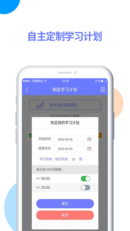 亿学在线截图3 亿学在线截图3