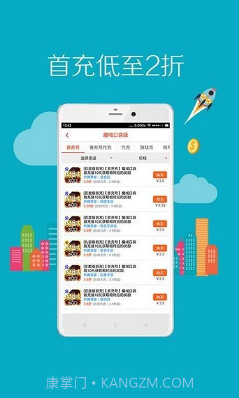 66闲号截图2 66闲号截图2