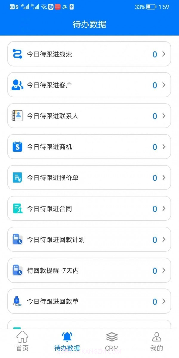 哒哒世界截图3 哒哒世界截图3