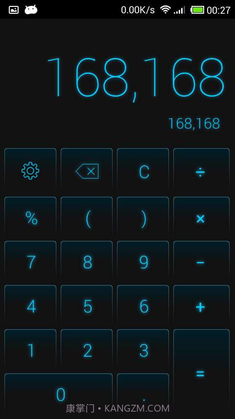 万能科学计算器截图2 万能科学计算器截图2