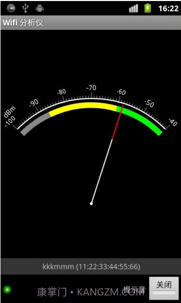 wifi分析仪截图2