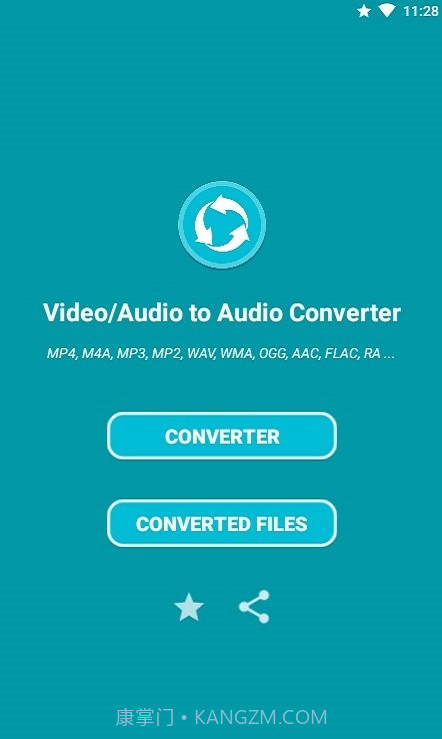 AudioConverter截图3 AudioConverter截图3