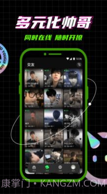 柜柜概念版截图3 柜柜概念版截图3