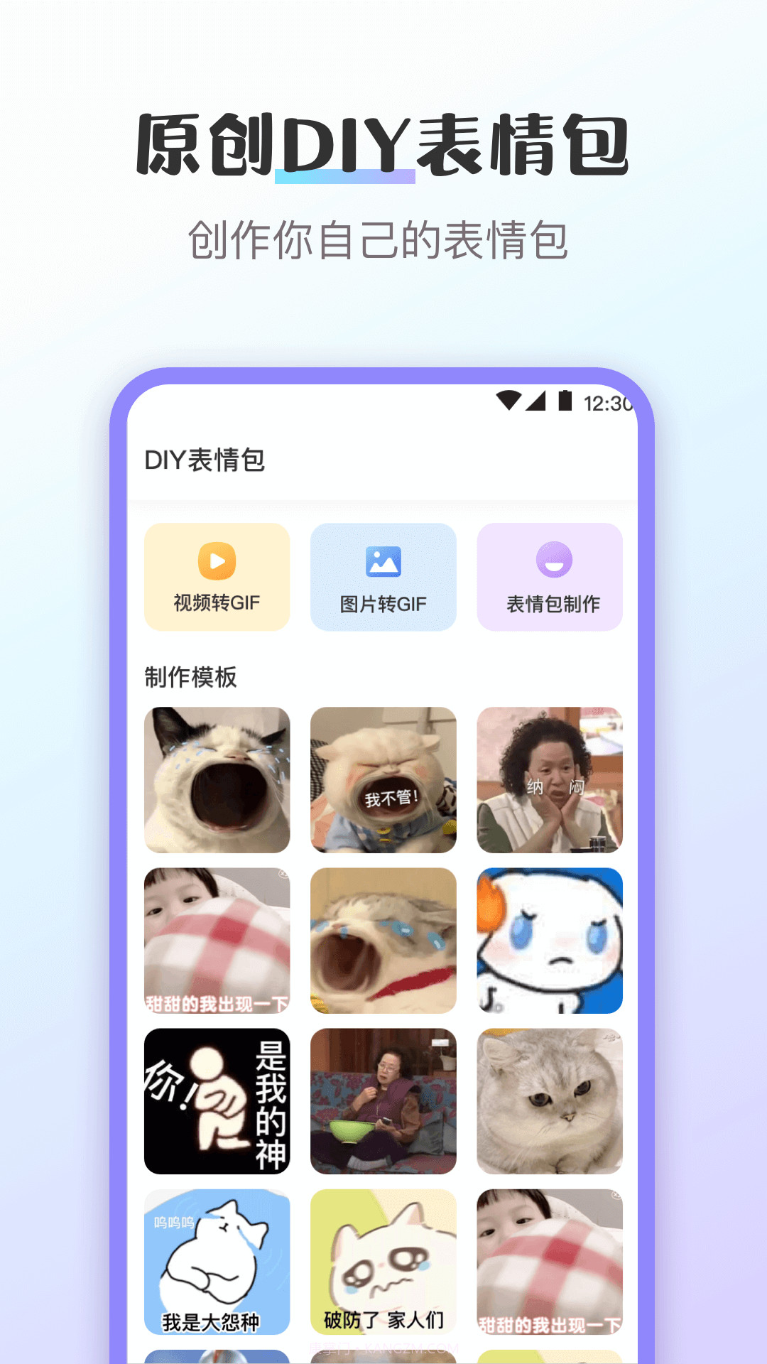 换图标应用隐藏截图4