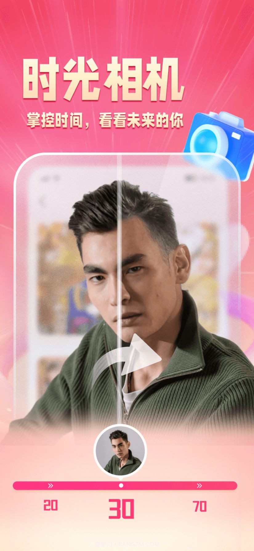 乐映截图2 乐映截图2