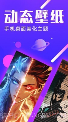 魔幻主题商店截图1 魔幻主题商店截图1