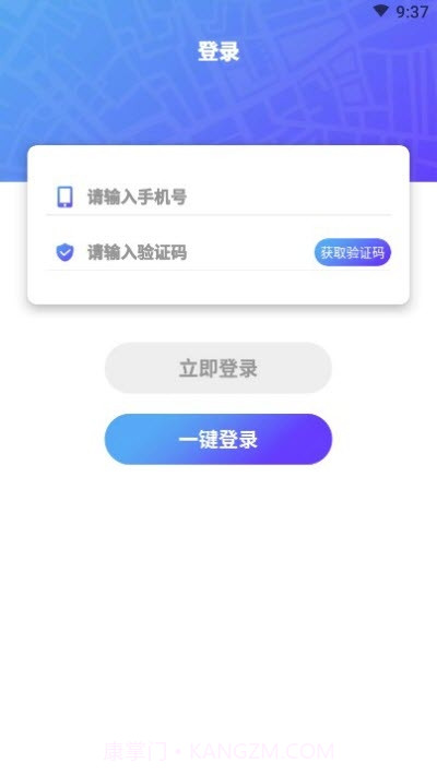 位查查截图1 位查查截图1