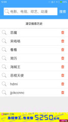 BT种子搜索截图4 BT种子搜索截图4