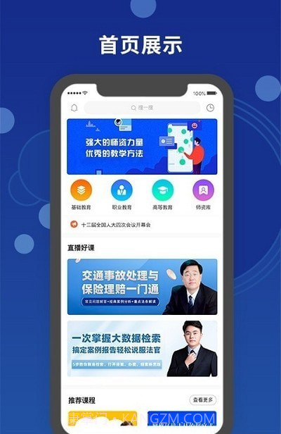 天谕师范截图1 天谕师范截图1