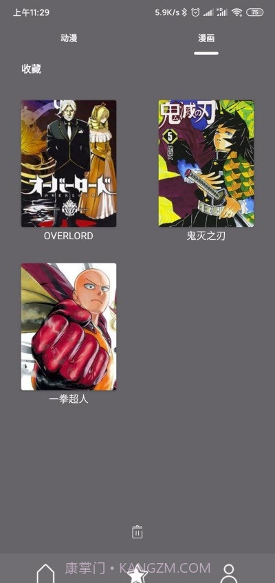 喵喵番精简完美版截图4 喵喵番精简完美版截图4