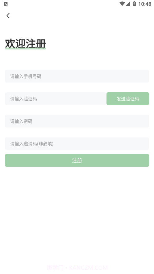 译妙蛙翻译官截图4