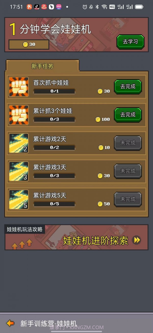 决战马戏团截图3