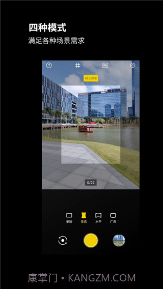 广角相机多重滤镜截图3 广角相机多重滤镜截图3