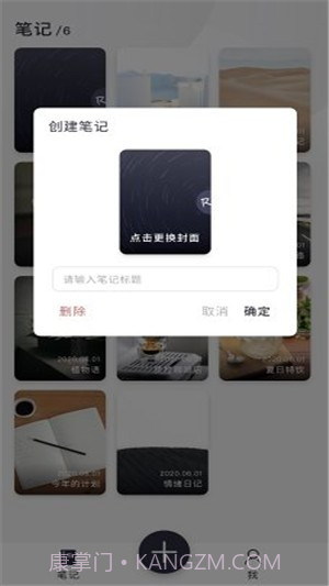 Ritter图文笔记截图5 Ritter图文笔记截图5