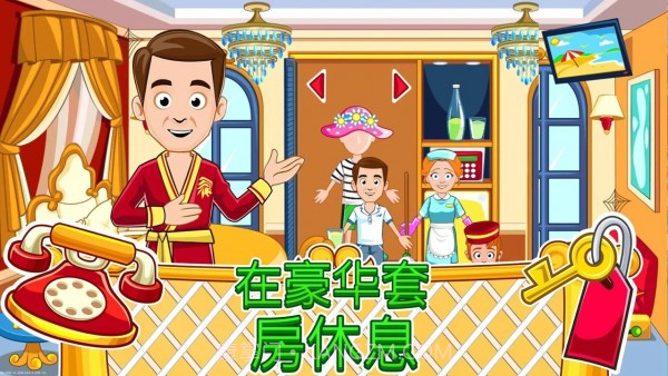 我的城镇宾馆截图1 我的城镇宾馆截图1