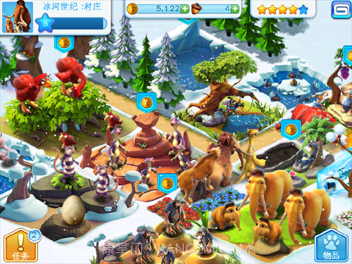 冰川时代：村庄正版截图1