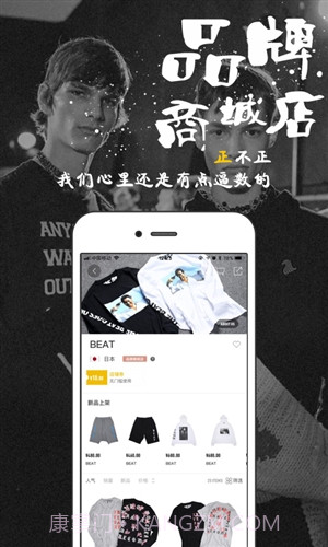 EYEE蜂潮截图4 EYEE蜂潮截图4